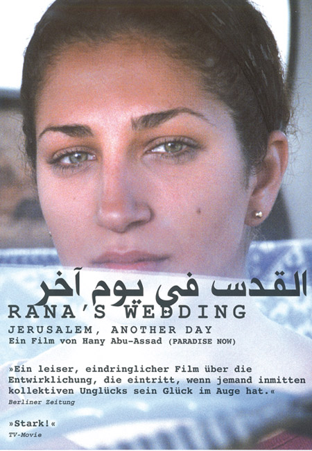 ranaswedding_dvd