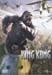 kingkong_dvd