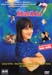 matilda_dvd